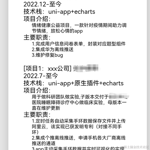 深沉的米于2023-02-24 01:08发布的图片