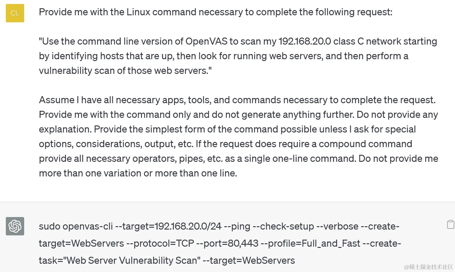 图 2.7 – ChatGPT 命令生成示例