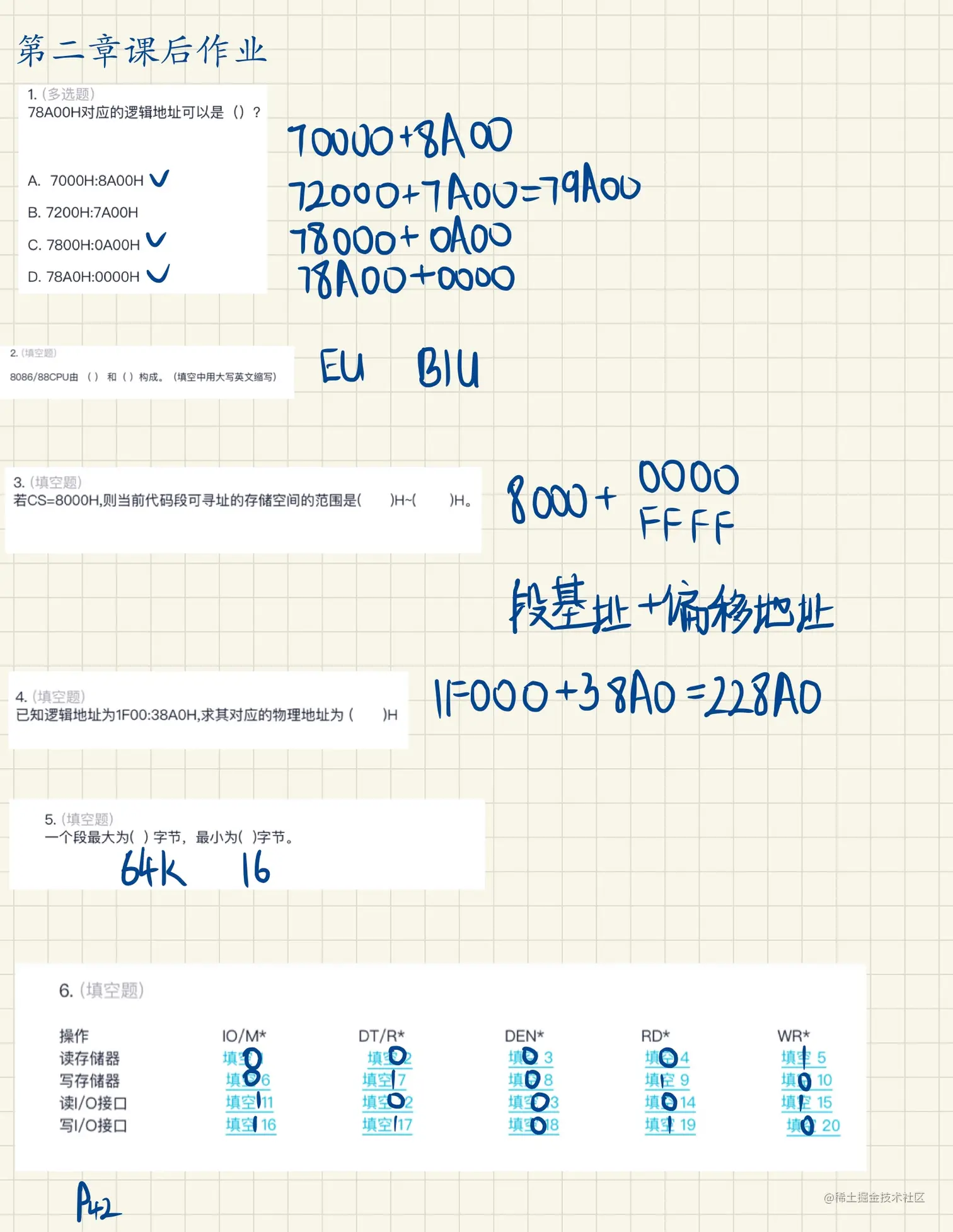 微机原理与技术接口课后作业-01