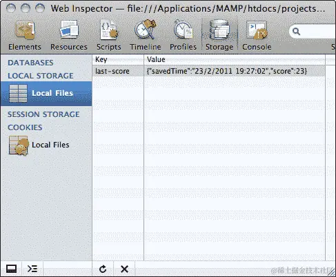 在控制台窗口中检查本地存储