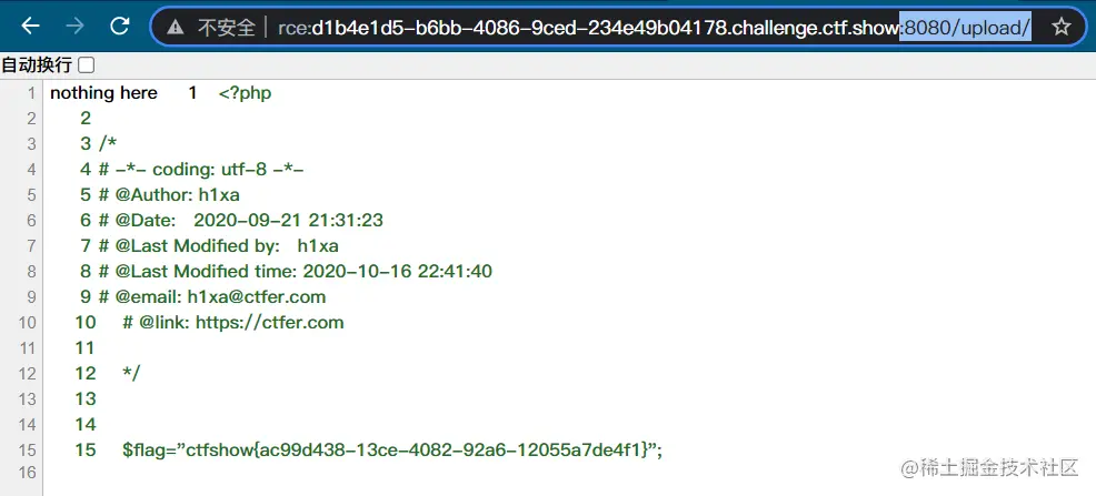 image-20210906161702379