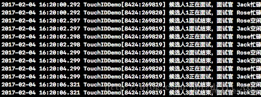 未加锁控制台输出结果