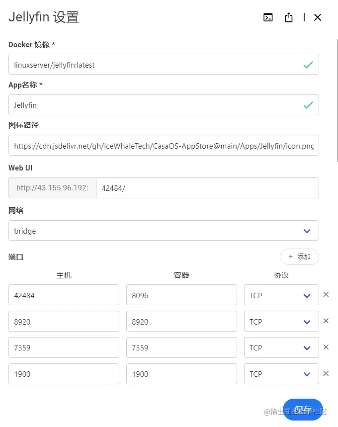 image-20220314121828117