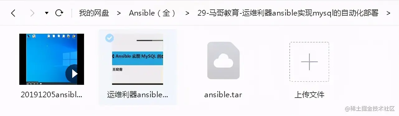 不撸不行！极度舒适的 Ansible 自动化运维工具