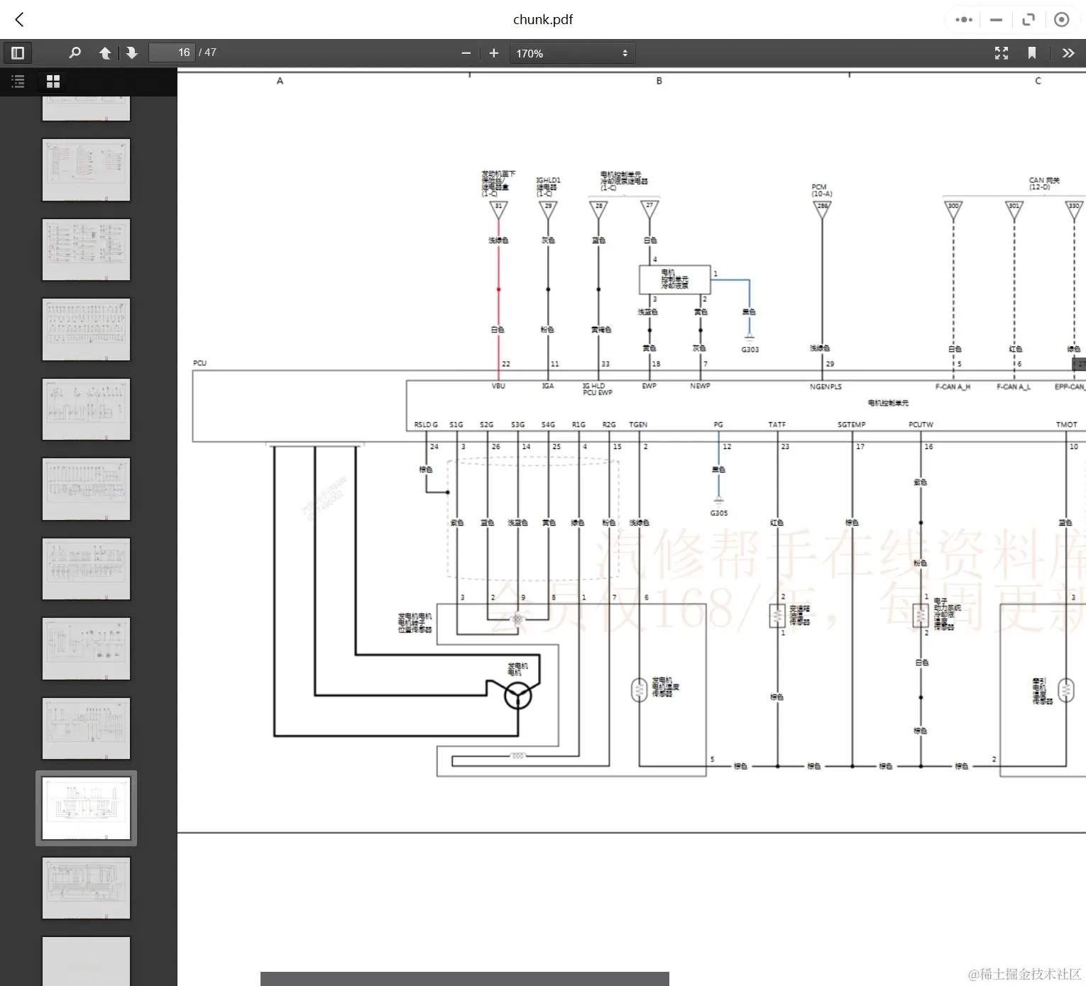 1991-2021年讴歌汽车维修手册和电路图[资料更新]