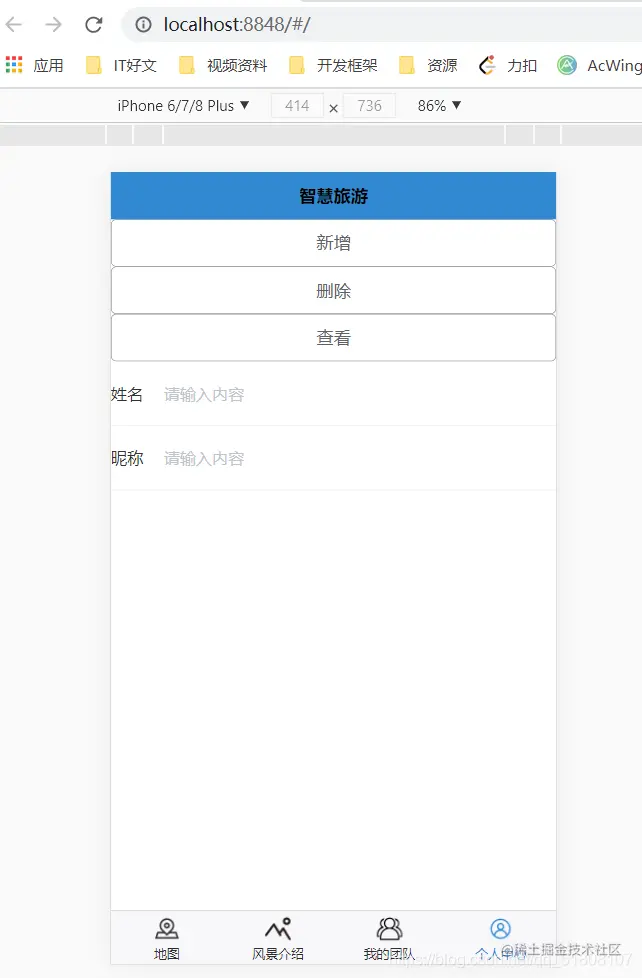 请添加图片描述