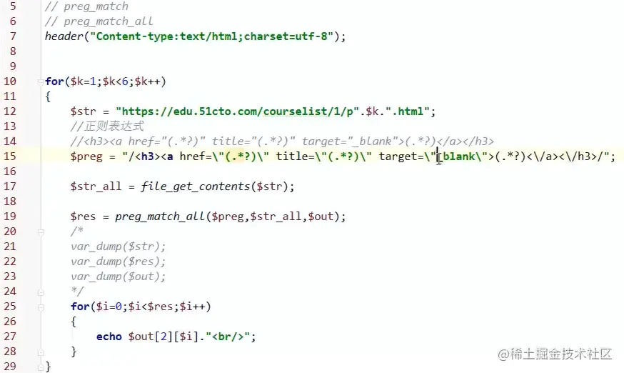 image-20210315152338146