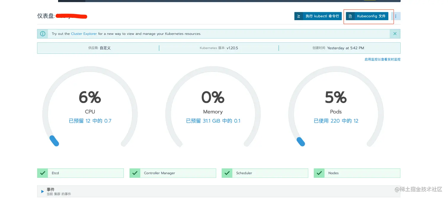 截屏2021-04-13 上午9.46.40