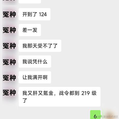 说说上学那些事儿于2023-04-13 17:20发布的图片