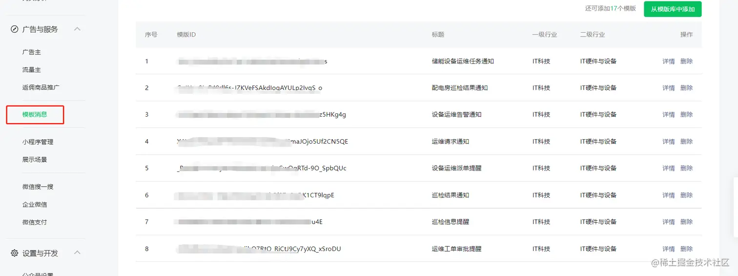 image-20211104134154910