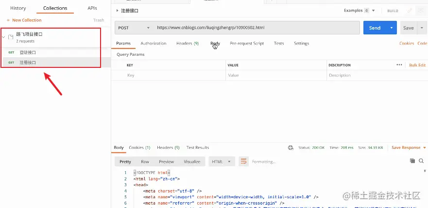 image-20221230155218610