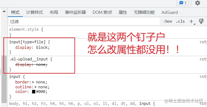 Snipaste_2022-08-22_20-23-56