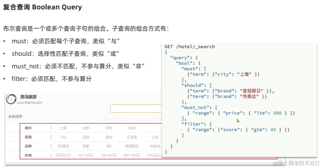 image-20220906165857042