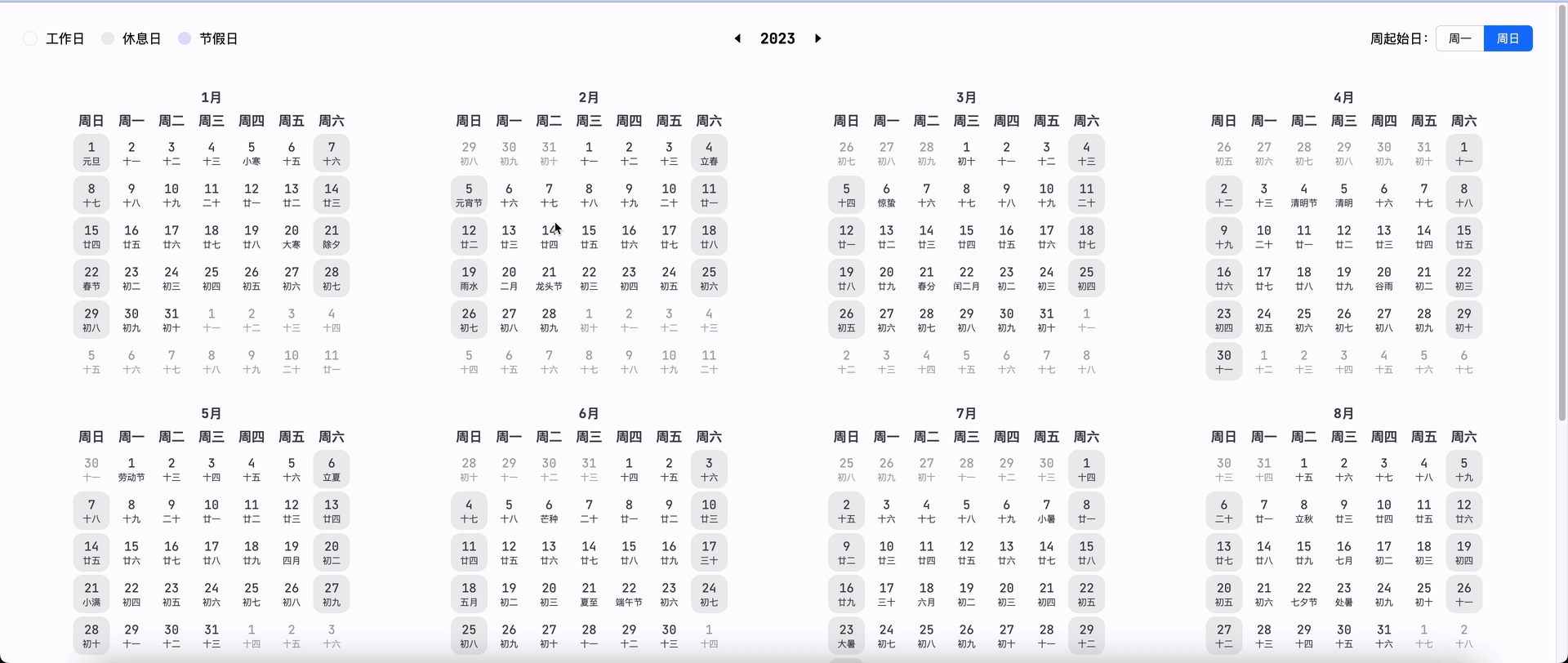Kapture 2023-12-05 at 13.02.36.gif