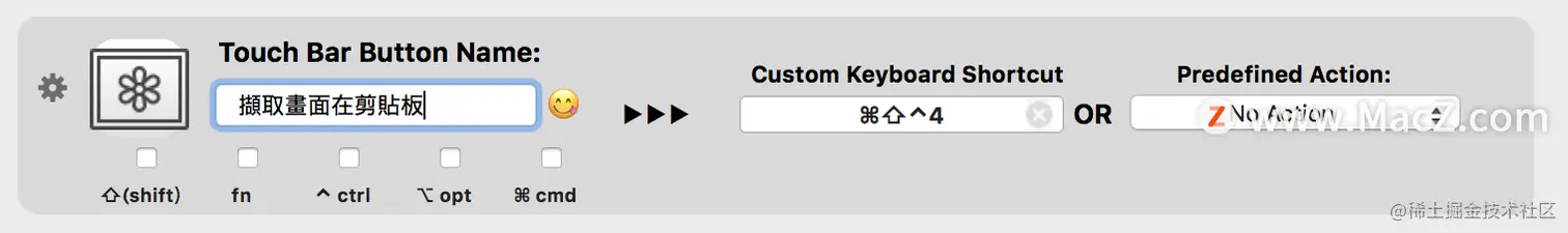 Touch Bar 到底怎么用才好？Touch Bar 的正确打开方式