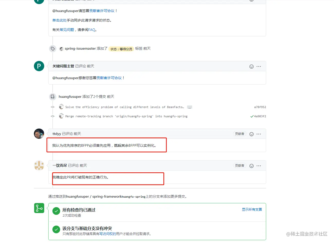 image-20200911090438959