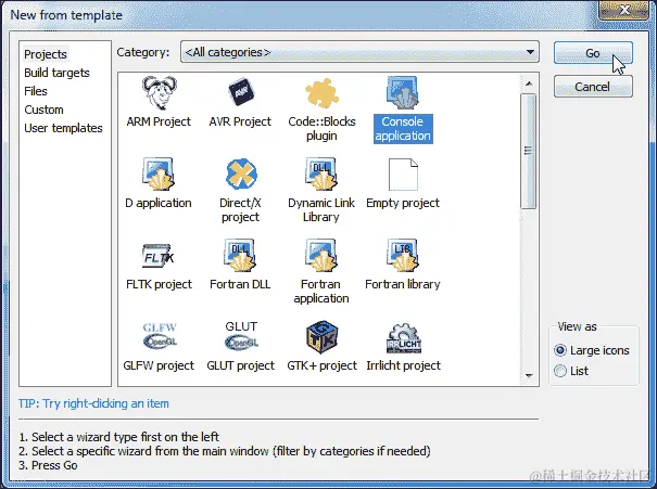 Code::Blocks 中的项目