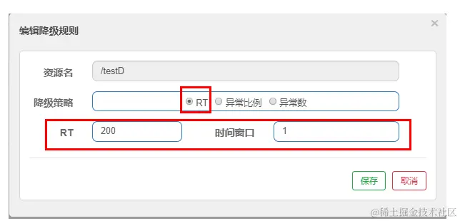 image-20230328131906861