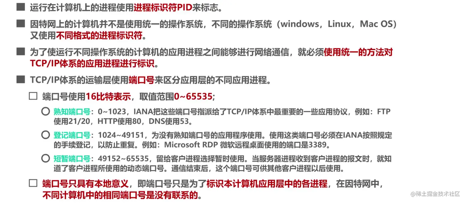 image-20211027212126184