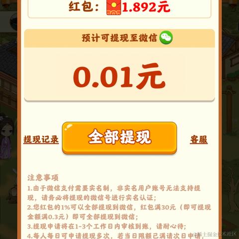 富兴汉于2022-07-27 07:02发布的图片