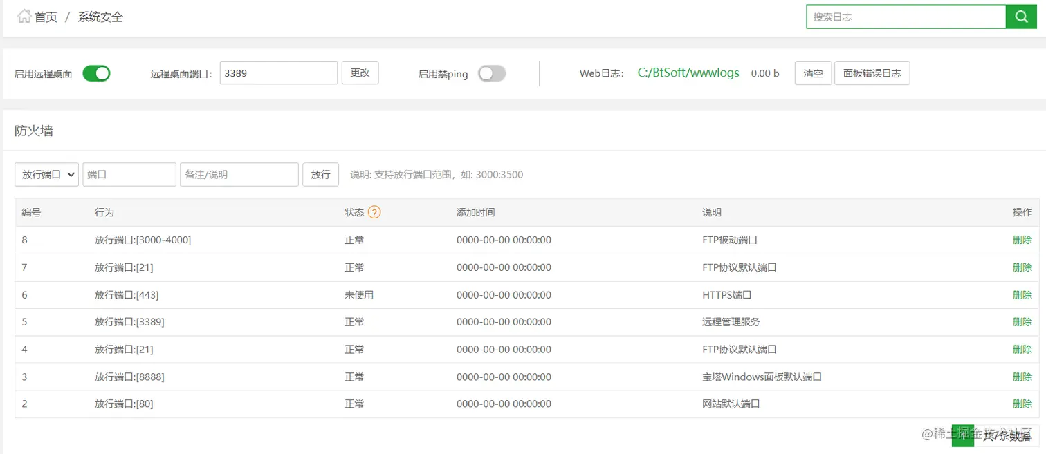 image-20211230165210554