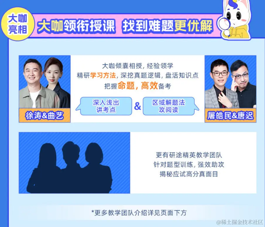 2025考研公共课全程联报班【政治+英语二】