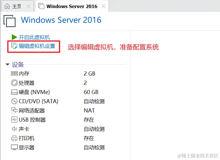 image-20230725181201637