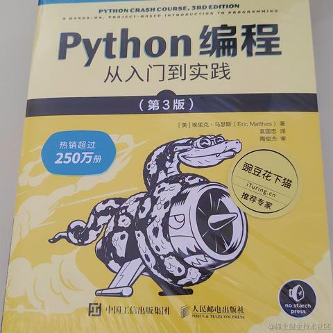 Python猫于2023-05-14 15:06发布的图片