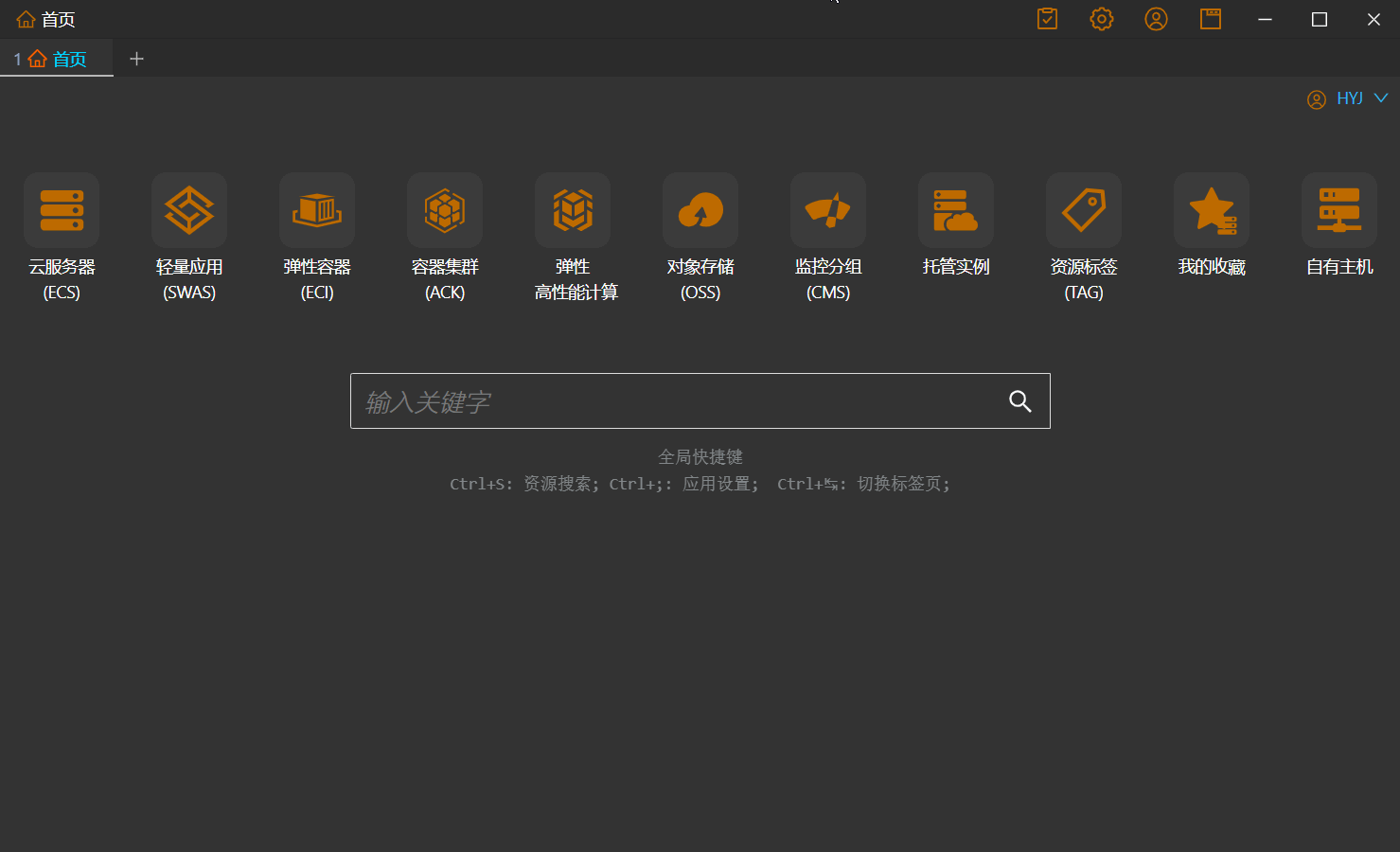 PixPin_2024-05-14_10-07-00