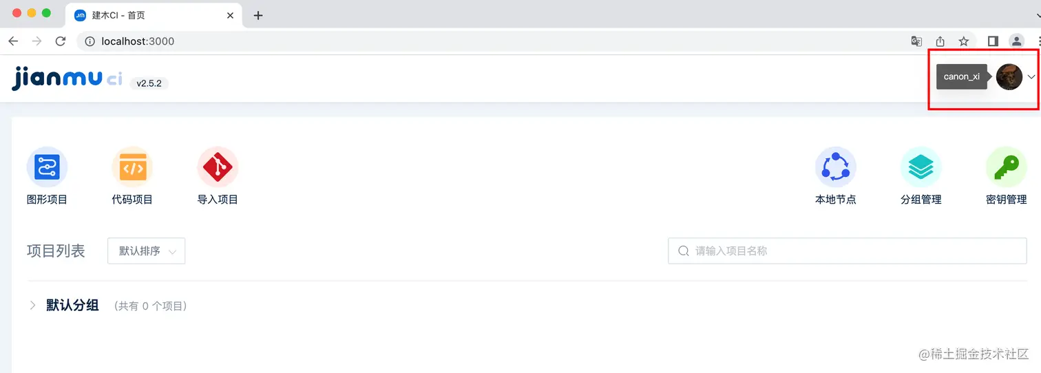 image-20220805103100723