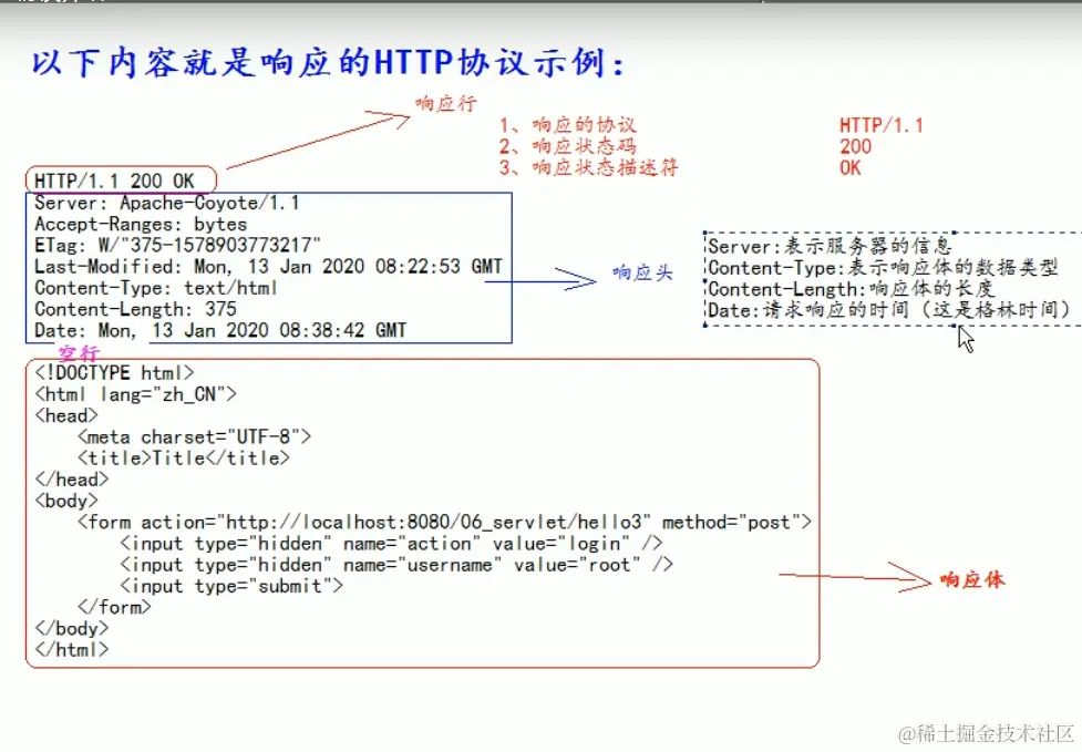 image-20211020202303515