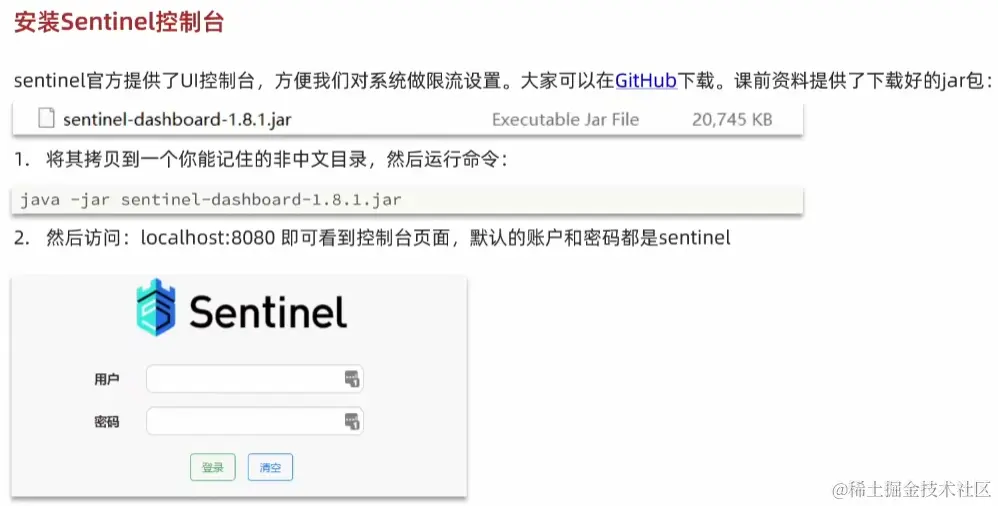 image-20220922102114884