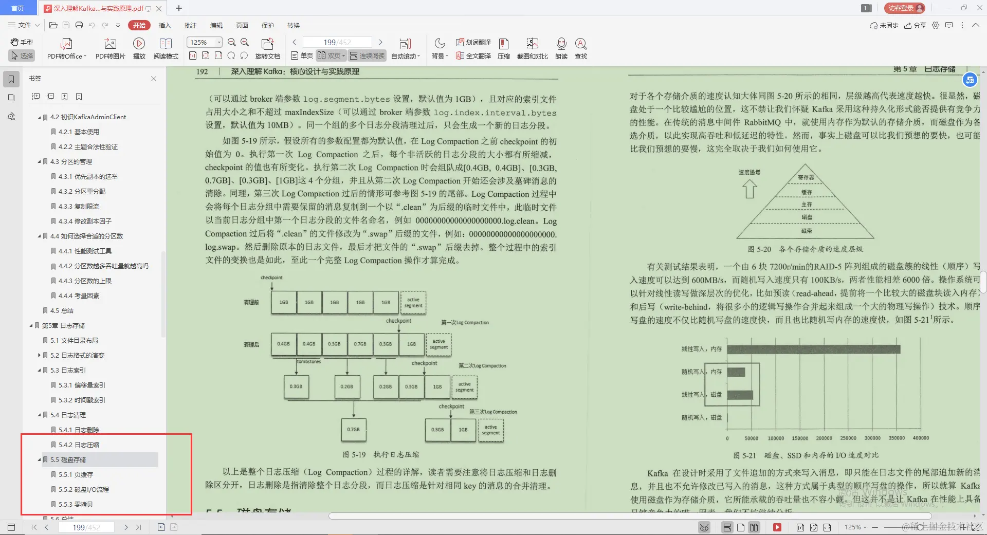 不愧是Alibaba技术官，Kafka的精髓全写这本“限量笔记”里，服了