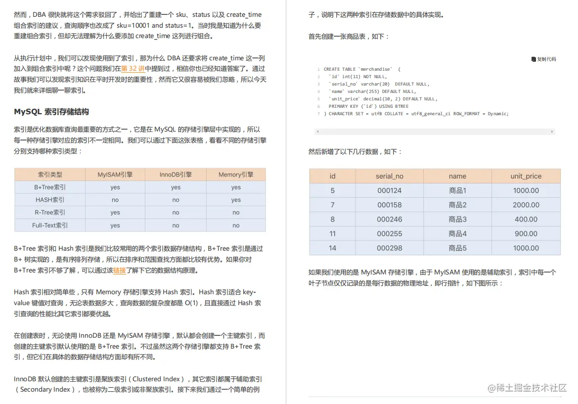 细节理解！阿里内部Java高并发系统设计全彩手册曝光！置顶GitHub