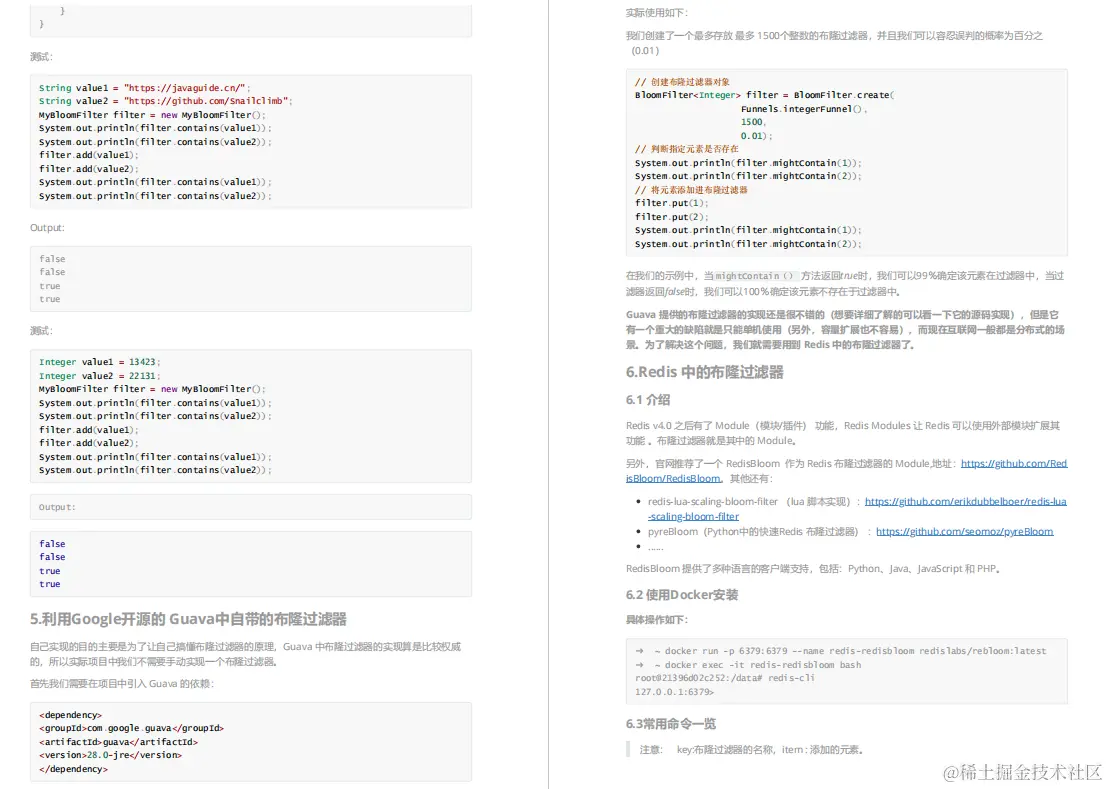 阿里最受追捧的「中高级技术核心」，助我拿下菜鸟offer，附面经