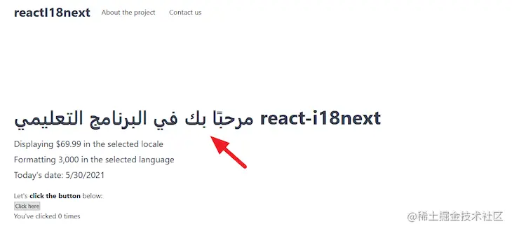 Change lng Property To Update Translation In The Frontend