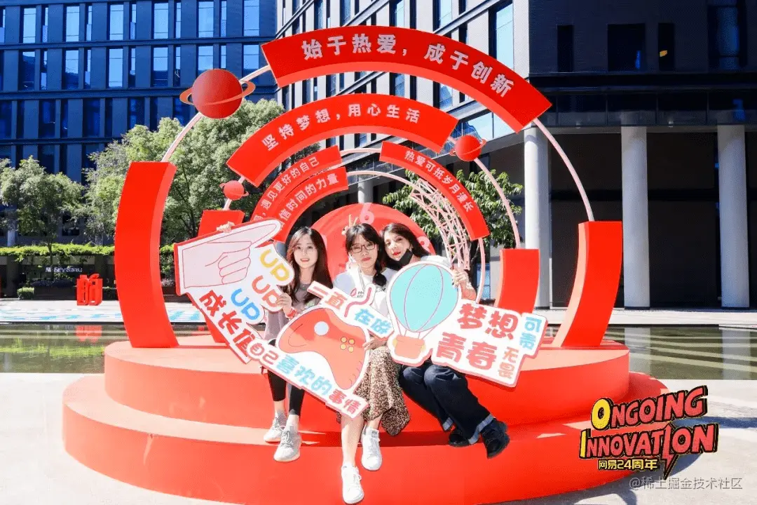 网易24周年，竟拿出内部进阶必备的网络协议笔记，给程序员发福利