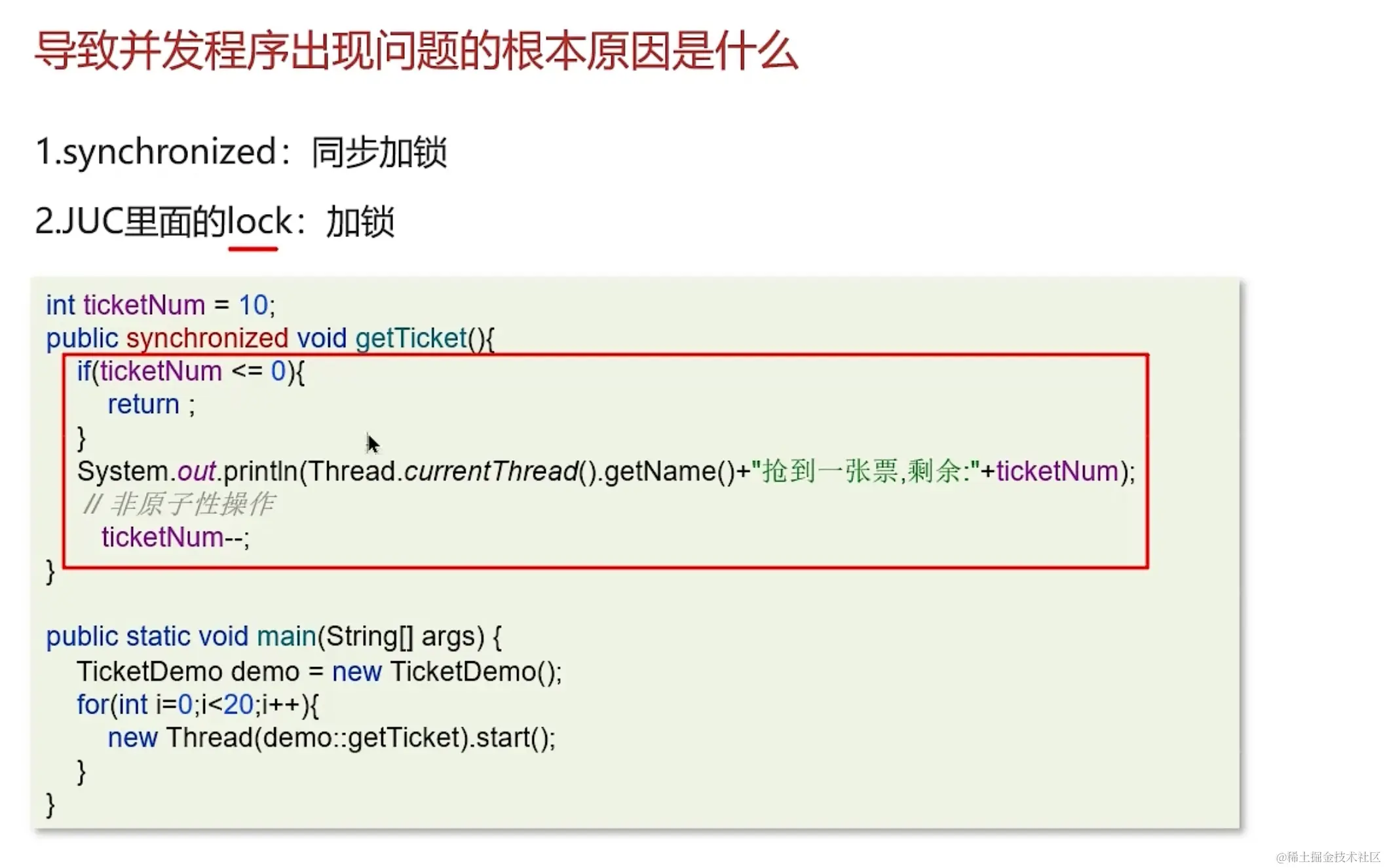 image-20231219112328945