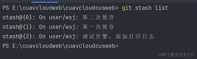 查看列表