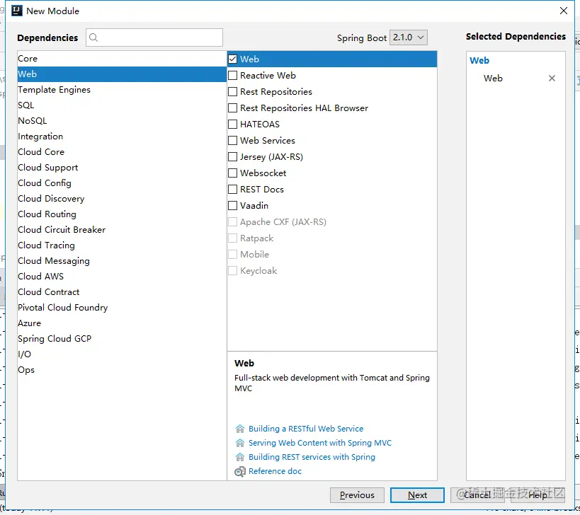 注意勾选上 web 模块
