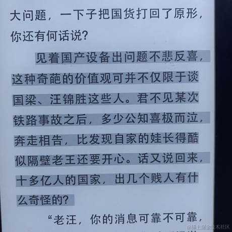 已注销于2021-09-18 14:06发布的图片