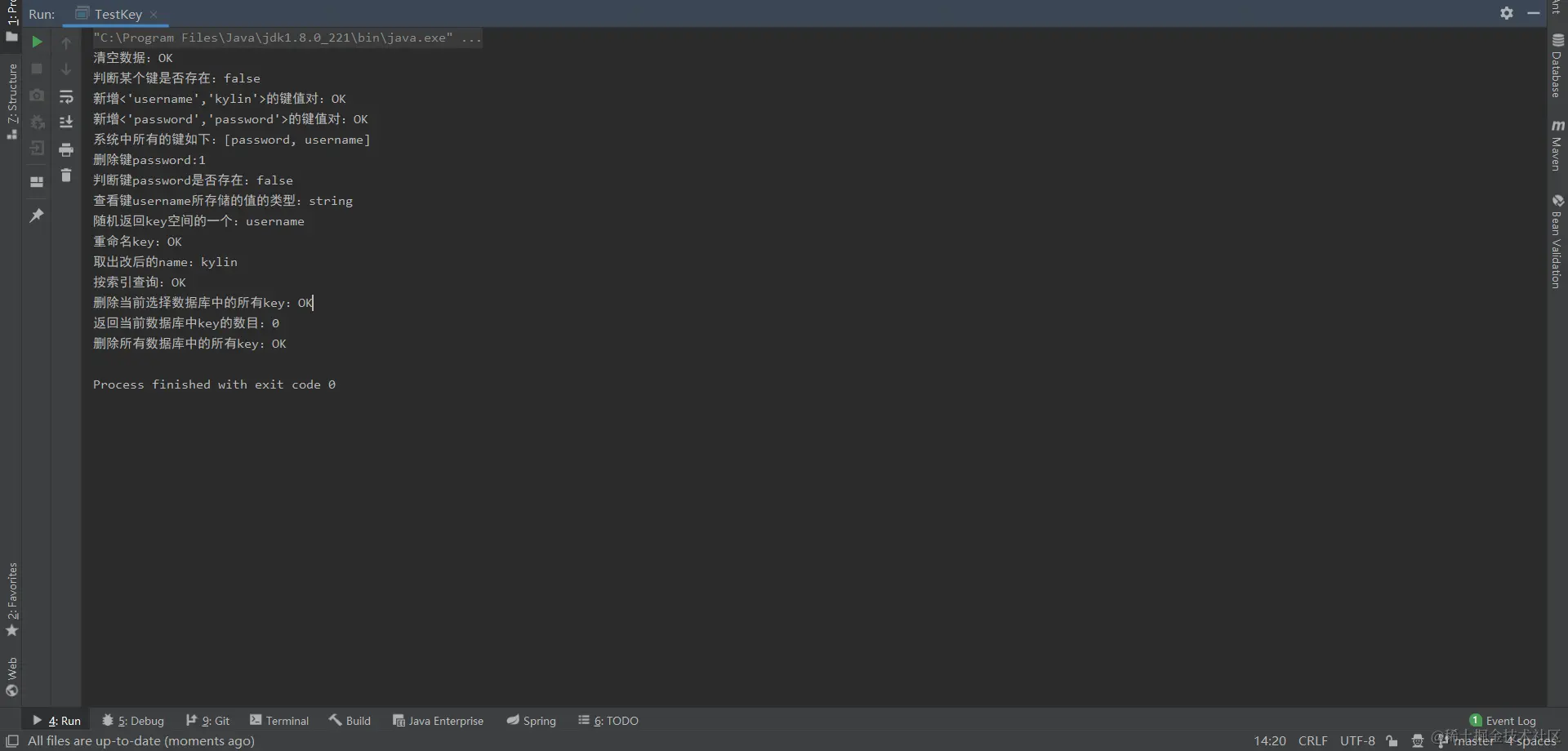 image-20200426144702223