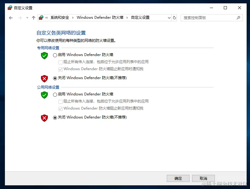 image-20230808095432723