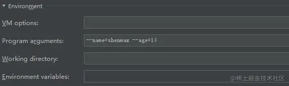 program-arguments