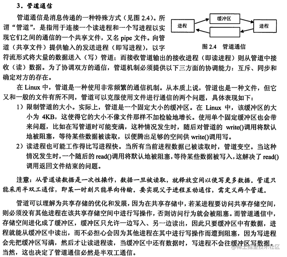 image-20221018211857840