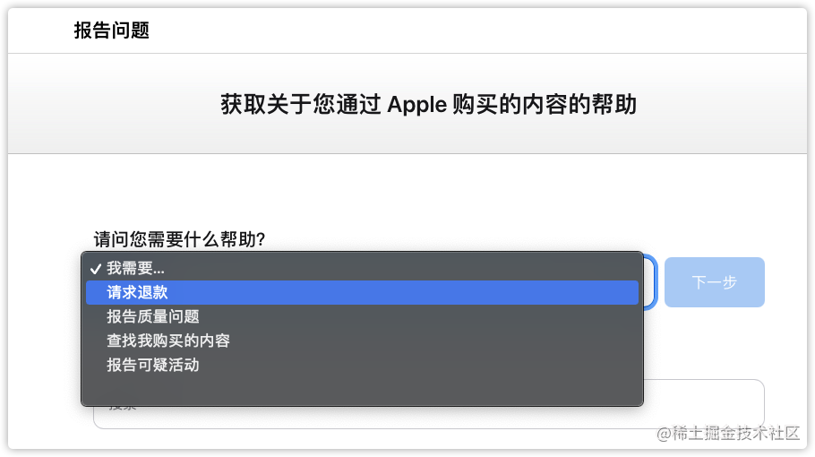 AppStore-Report.png
