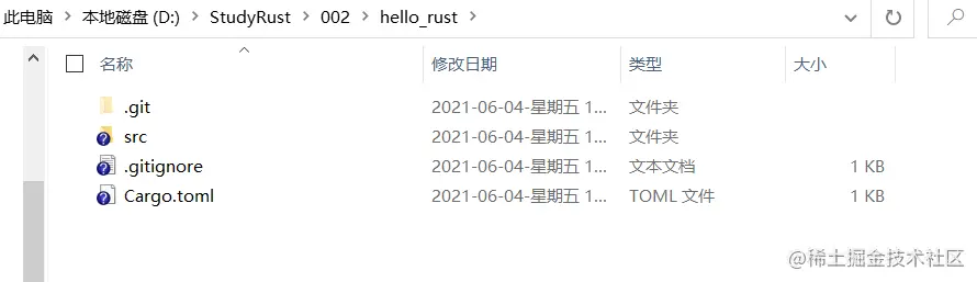 目录结构