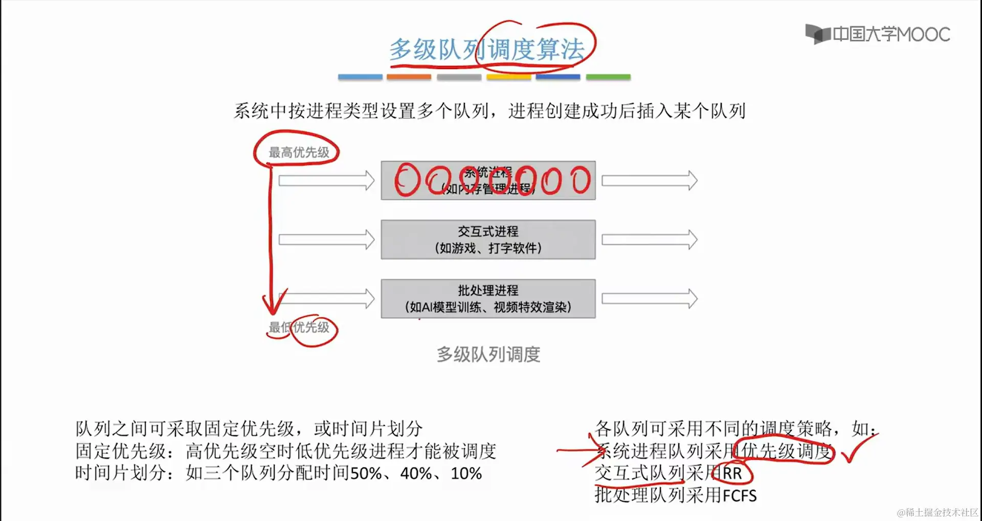 image-20240214160537599