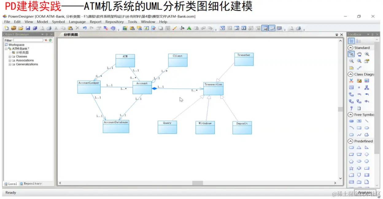 image-20230919145217898