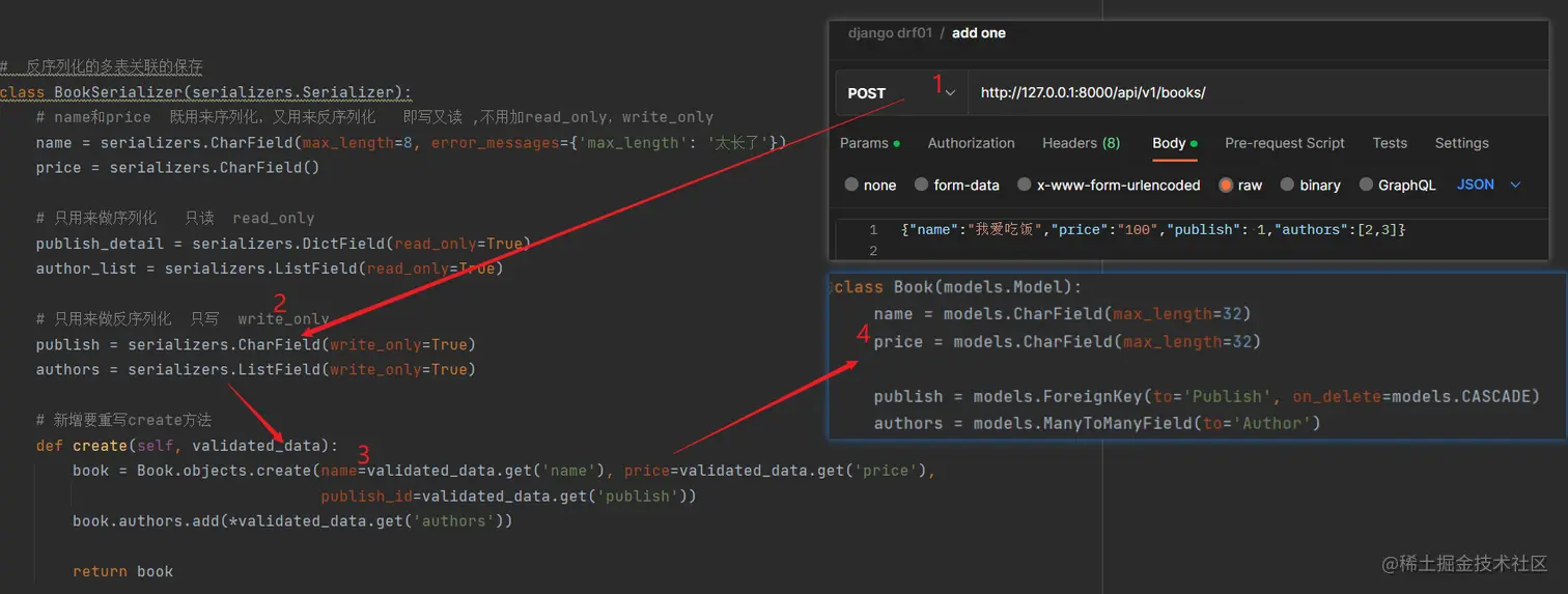 image-20230202205141921